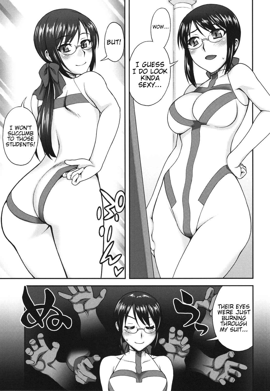 Aquarion Evol Dj - If She Changes Into A Swimsuit Chapter 1000 Page 6